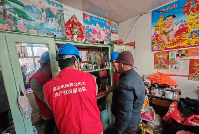 國網(wǎng)康保縣供電公司情暖留守人 筑牢安全網(wǎng)